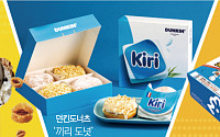 &quot;맛있는 거+맛있는 거&quot; 경계 허물어지는 식음료 시장