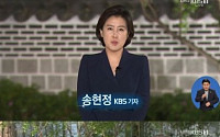 송현정 기자와 '마주 보며 대화' 요청한 文 대통령…그 속내는?