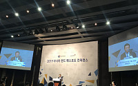 아시아 펀드 패스포트 컨퍼런스 한국서 개최