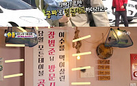‘슈돌’ 장범준, 여수 식당서 공짜밥 먹은 사연…“장범준 오면 전 테이블 무료!”