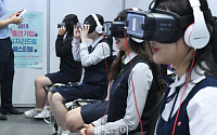[포토]'면접도 VR시대'