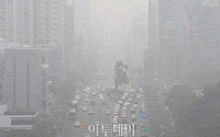 [내일 날씨] 일교차 커…수도권 미세먼지 '나쁨'