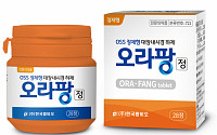 “대장내시경, 이제 알약으로 준비”…한국팜비오 ‘오라팡 정’ 출시