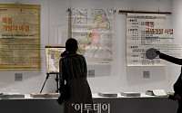[포토]'서울기록원의 기록전시실'