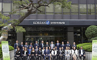 코리안리, 16개국 전문가 초청 ‘재보험 세미나’ 개최