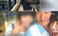 ‘살림남2’ 김성수, 혜빈-쿨 유리와 아내 납골당 찾아…“엄마가 보고 싶다” 눈물