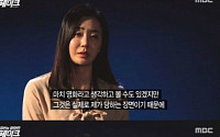 반민정 판정승, 조덕제 '적반하장' 인정한 法…&quot;마음의 상처 보상하라&quot;