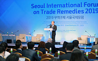 12개국 무역구제 기관 대표, 무역구제 제도 공정·투명성 논의