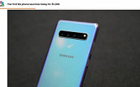 삼성, 미국 첫 5G폰 출격…버라이존, 갤럭시S10 판매 시작