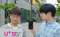 LGU, 서울 5G 상용망서 'V50 씽큐' 다운로드 최고 속도 1.1Gbps