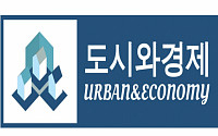 도시와 경제, ‘2019 하반기 부동산 투자 전략 세미나’ 개최