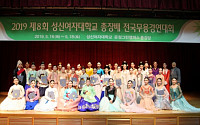 제8회 성신여대 총장배 무용경연대회 개최