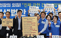 이인영 “민생법안 처리 시급… 한국당, '진짜 민생' 자리로 돌아오라”
