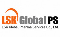 LSK Global PS, 약물감시 유럽 지사 설립…‘국내 CRO 최초’