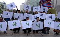 서울시의사회 내달 2일 '시민건강축제' 개최