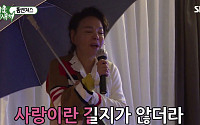 김수미 나이는 숫자 일뿐, 앞·뒤구르기 선보인 노래방 무대