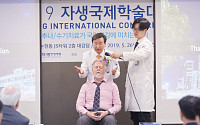 국내·외 수기치료 전문가 등 250여명 참석해 '2019 자생국제학술대회' 성료
