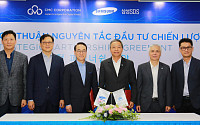 삼성SDS, 베트남 IT서비스 기업에 전략적 투자… 글로벌 사업 확대