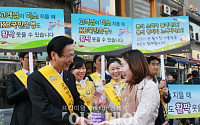 KB국민은행 '봄맞이 화분증정 캠페인' 실시