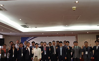 이노비즈협회, 한-러 혁신기업 플랫폼 비즈니스 상담회 개최
