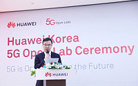 화웨이, 서울에 첫 5G 오픈랩 개소…60억 원 투자