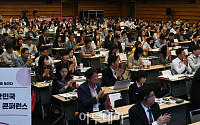 [포토] '2019 대한민국 CSR 국제 콘퍼런스' 성황