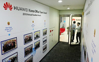 미중 갈등에도...화웨이, 한국에 첫 5G 오픈랩 개소