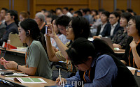 [포토] 'CSR국제콘퍼런스, 촬영은 필수'