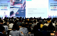[포토] '대한민국 CSR 국제 콘퍼런스 기조발표'