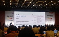 [2019 CSR 콘퍼런스] 김영숙 사회연대은행 수석팀장 “우리 동네 히든히어로, 명확한 성과 측정이 성공 비결”
