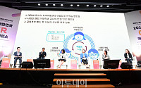 [포토] 대한민국 CSR 국제 콘퍼런스, 패널토론 시선집중