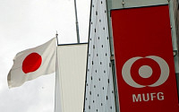MUFG, 런던서 500명 감원 추진...해외서 고전하는 일본 은행들