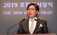 [포토] 호암상 시상식, 과학상 수상한 마빈 천 석좌교수