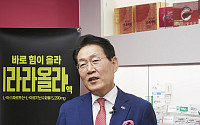 [인터뷰] 김국현 이니스트그룹 회장 &quot;글로벌 바이오제약 성패는 '사람'에게 달렸다&quot;