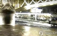 헝가리 유람선, 추돌 직후 후진했다…추가 영상 확인