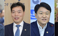 차기 검찰총장 추천위 내주 개최...봉욱·김오수·이금로·윤석열 압축