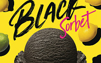 배스킨라빈스, 6월 이달의 맛 ‘블랙 소르베’ 출시