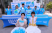 동아오츠카, 환경의 날 맞아 '포카리챌린지 환경 캠페인' 실시
