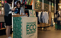 신세계백화점, 친환경 경영에 속도...&quot;'에코 마켓 열고 에코 패션 판매&quot;