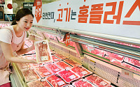 홈플러스 &quot;6월 6일 '육육(肉肉)데이' 맞아 육류 최대 30% 할인&quot;