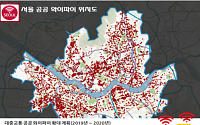 서울시 “대중교통 어디서나 무료 와이파이…연말까지 공공망 100% 구축”