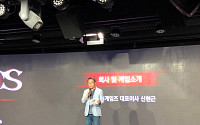 미스터블루 자회사 블루포션게임즈, 모바일 게임 ‘에오스 레드’ 공개