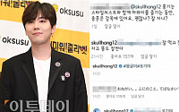 ‘집단 성폭행 혐의’ 최종훈 구속 기소, 이홍기 “포기야” 단호한 SNS 일침 ‘눈길’