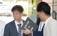 '삼바 증거인멸' 삼성전자 부사장 구속