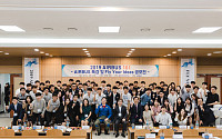 한국항공대, 에어버스 코리아와 'AIRBUS 101' 행사 개최