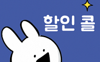 KB국민카드, '오버액션 토끼' 디자인 체크카드 출시