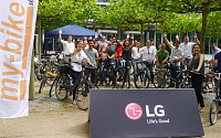 LG전자, '세계 환경의 날' 맞이 환경 보호 이벤트 진행