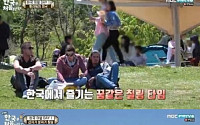 ‘어서와 한국은 처음이지’ 칠링-칠러, 대체 뭐길래?…“한국도 칠러가 많다”