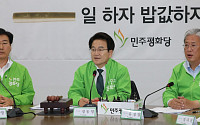 정동영 “국회 계류 중인 백년가게법 한국당 입장표명하라”