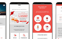 마이23헬스케어, '알파코인' 앱 출시로 블록체인 헬스케어 시장 선도